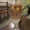 ボタニック コーヒー キョウト