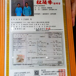 横浜 鉄板焼き Sublime - 