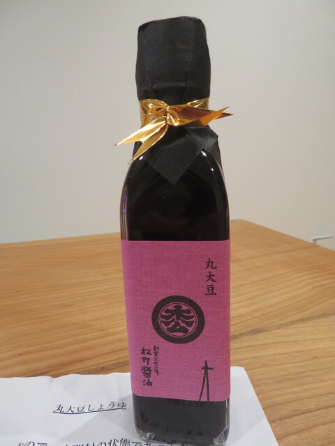 Matsuno Shoyu Hon Ten