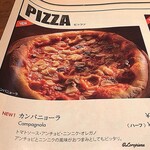 肉バルサンダー - Pizza メニュー