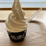 さっぽろ時計台 北のブランドショップ - 白い恋人ソフトクリーム