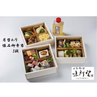 日本料理 味所望_2