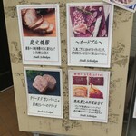 シュタットシンケン - シュタットシンケン 青葉台本店