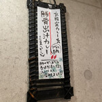 SPICY CURRY 魯珈 - 