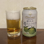 야마야 쇼우텐 에키마에점 - 軽井沢 香りのクラフト（柚子）