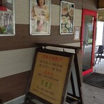 Minoya - お店　入口