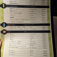 ダルマット 六本木ヒルズ店 - 