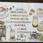 Cafe&gift D and D - 