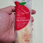 ラグノオ - 
