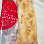 ラグノオ - 