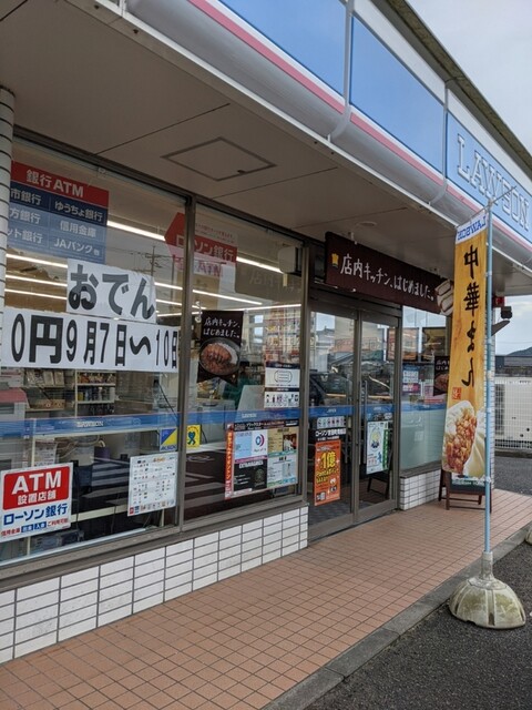 ローソン 吉田町貴船店 Lawson 吉田口 その他 食べログ ローソン 吉田町貴船店 Lawson 吉田口 その他 食べログ