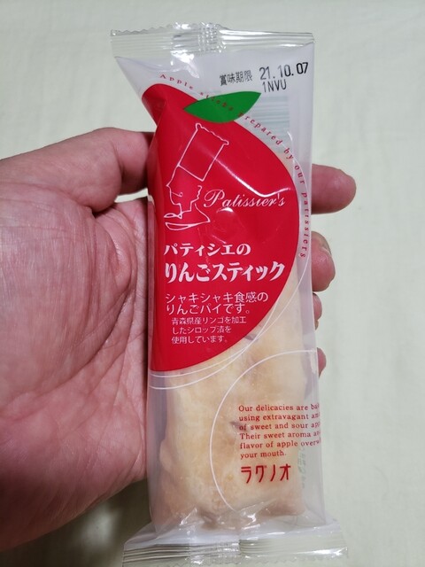 ラグノオ 境関工場売店 - 撫牛子（洋菓子）の写真