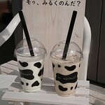 モゥ、みるくのんだ？ - 