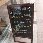 カフェ ココマメヤ - Wi-Fi、コンセントあります。