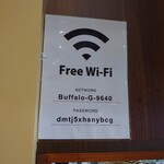カフェ ココマメヤ - Free Wi-Fi