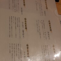 玄水 - 