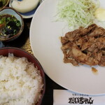 Daichan - しょうが焼き定食。539円