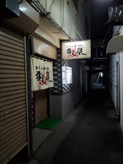 まじ亭 - 東室蘭（ジンギスカン）の写真