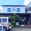 珈琲館 サルビア 本店