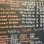 ブラッスリー・ヴィロン - 