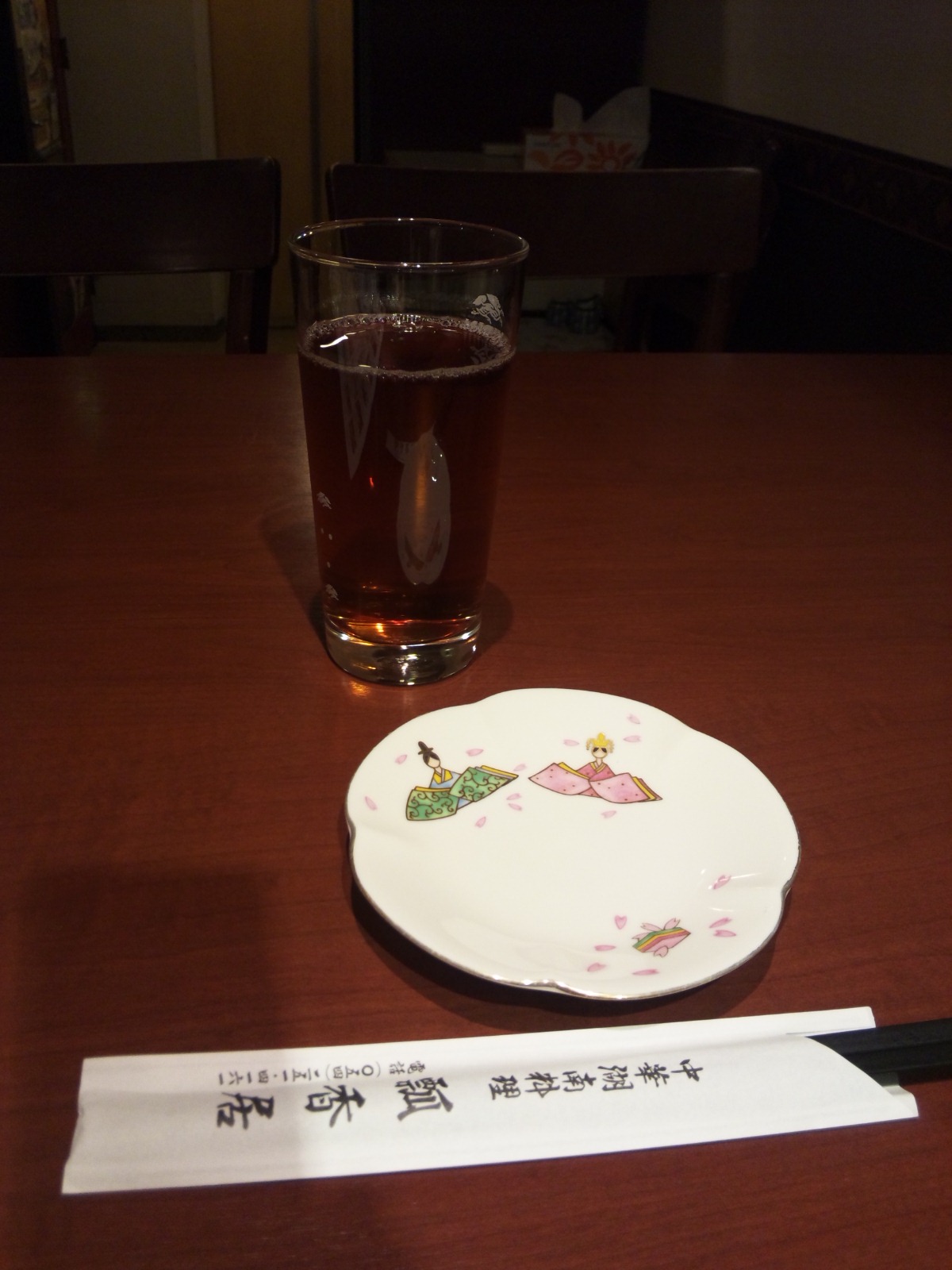 飄香居 name=