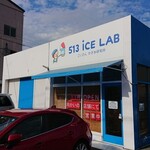513ICELAB こいさんかき氷研究所 - 