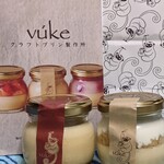 コレもう食べた？ - 