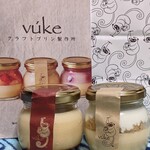 コレもう食べた？ - 