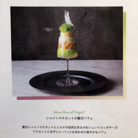 アニヴェルセル カフェ - 