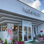 ニシムラファミリー - 