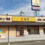 松屋 - 八乙女店