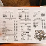 天草大王と馬肉バル TORi馬Ko - 