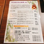 天草大王と馬肉バル TORi馬Ko - 