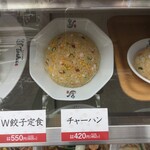 Rengeshokudou Toushuu - れんげ食堂 Toshu 湘南台店