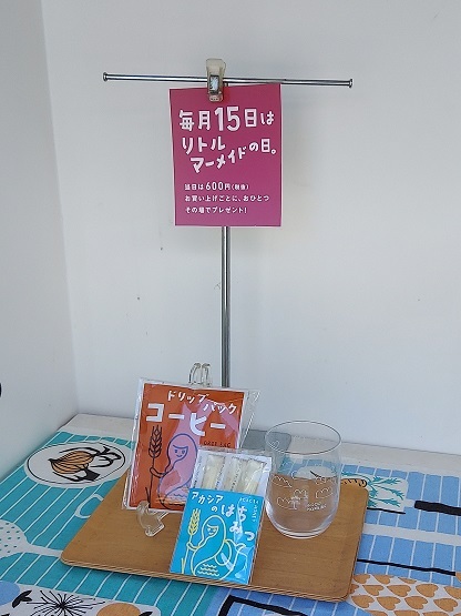 小林大吾 / 小数点花手鏡【特装版】限定500部　パン屋の1ダース付き 限定500部 特装版】 小林大吾 / 小数点花手鑑 + パン屋の1ダース