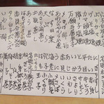 英ちゃん冨久鮓 - 