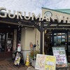 グルマンヴィタル 垂井本店