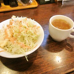 みすたーらいおん - 