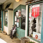 みすたーらいおん - 