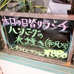 みすたーらいおん - 