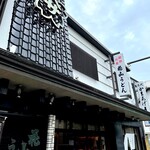 花山うどん - 外観