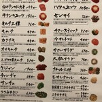 炭火焼肉 名玉 - メニュー③