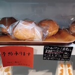 SAN HITORI - クリームパン純