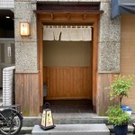 日本橋 蕎ノ字 - 