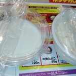 Miyoshino - コールスローサラダ＆杏仁豆腐
