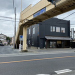 手打ちうどん　 いしづか - お店と歩道橋の隣の駐車場（奥の4台分）