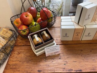 グロッサリーコート セルフィユ - メニュー