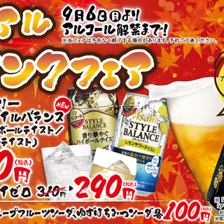 川口駅でおすすめの美味しい居酒屋をご紹介 食べログ 川口駅でおすすめの美味しい居酒屋をご紹介 食べログ