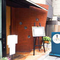 旬菜ステーキ処 らいむらいと - お店外観