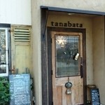 trattoria tanabata - 